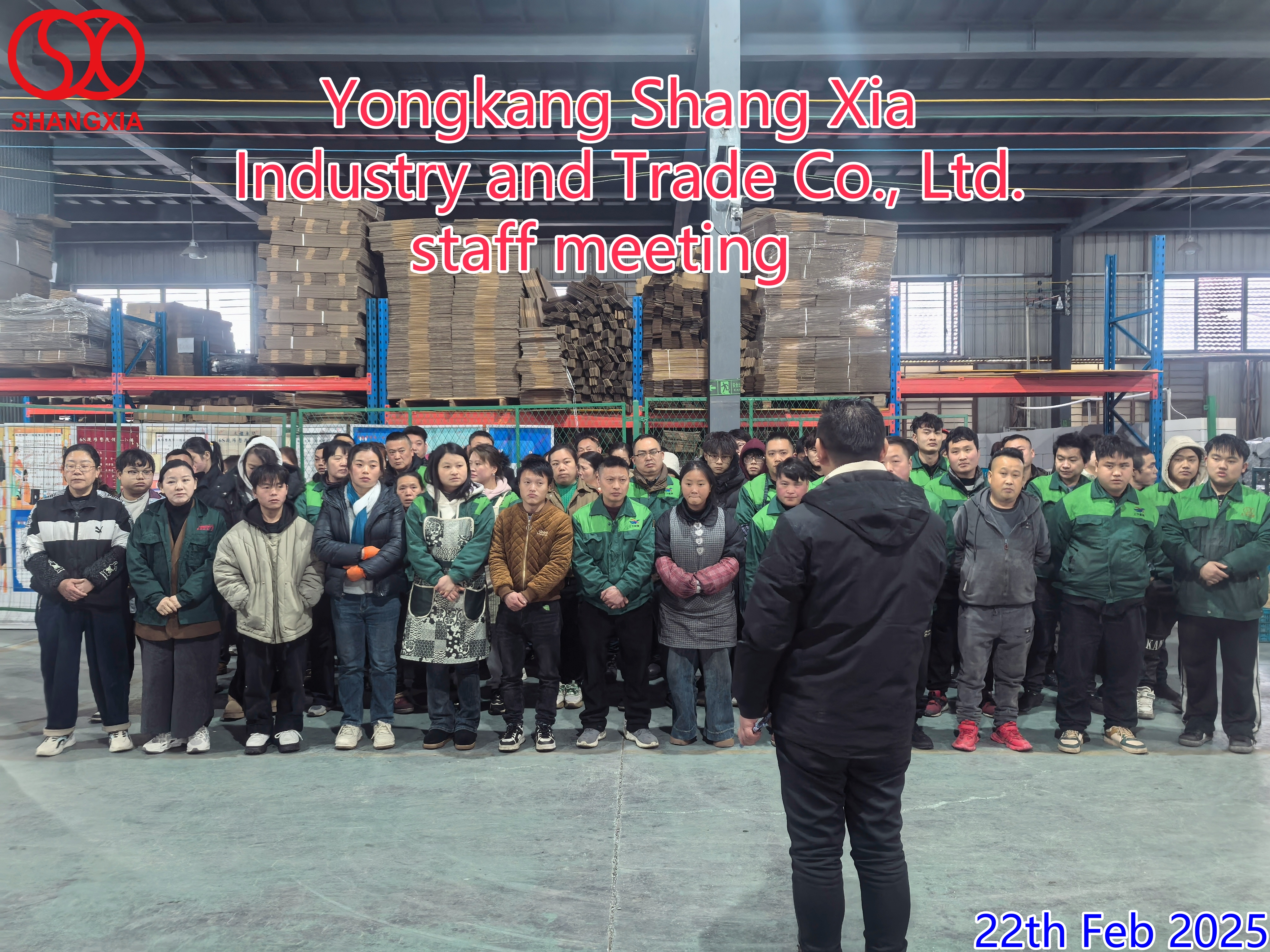 Yongkang Shang Xia Industry and Trade Co., LTD. 2025 staff meeting