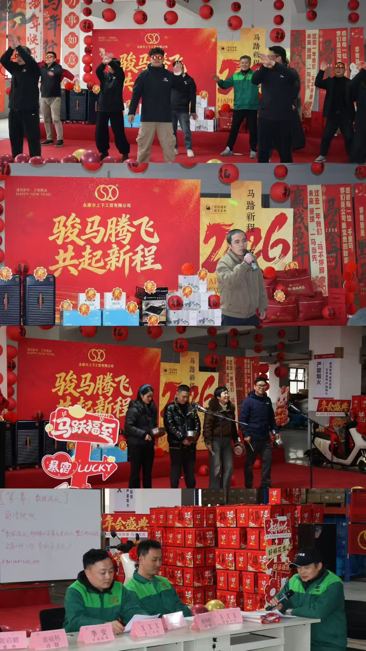 After 16 years, how did this shock absorber manufacturer become an industry leader?