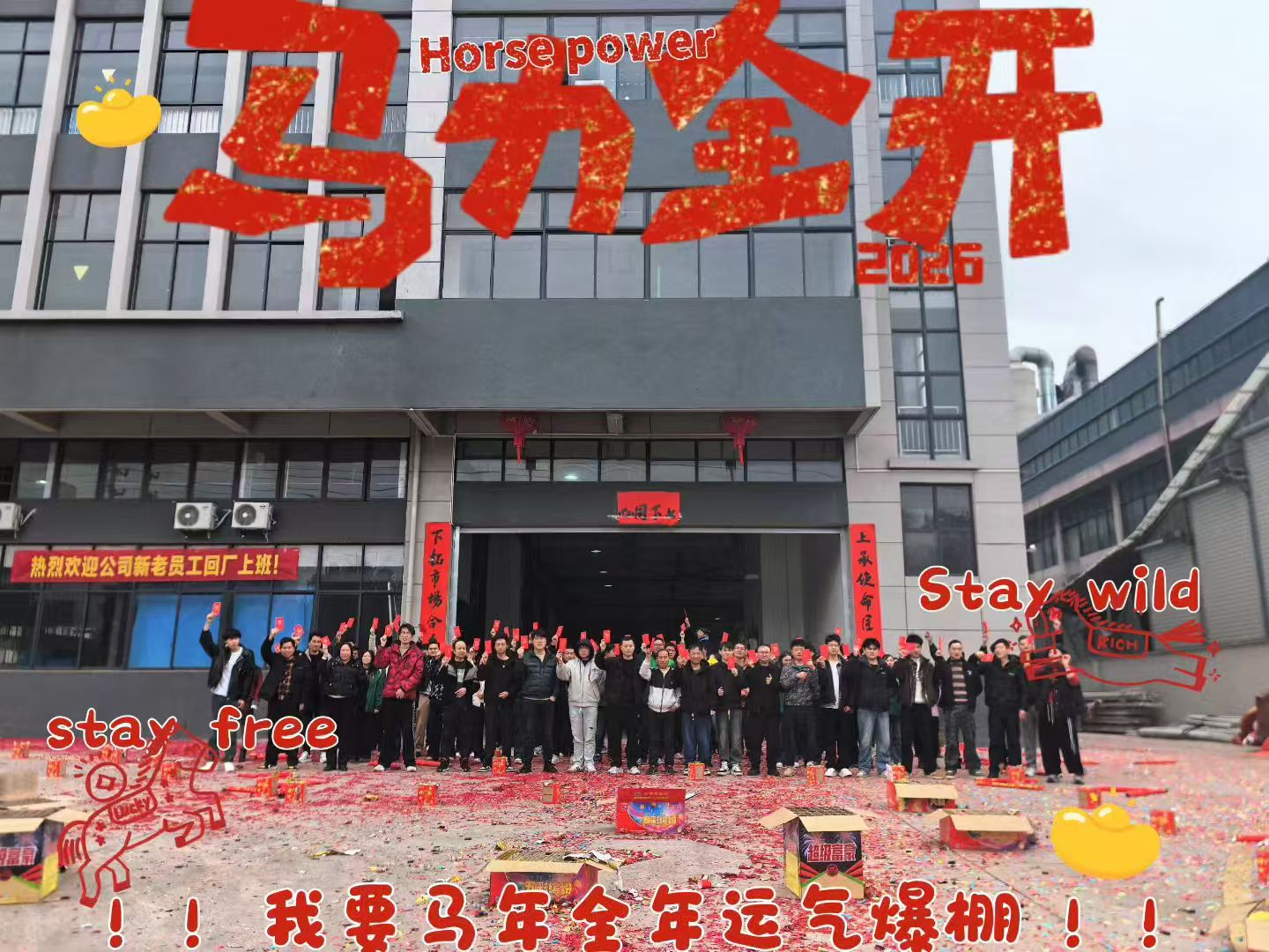 Fully Charged, Steady Ahead | Shangxia Shock Absorber – Back to Work!