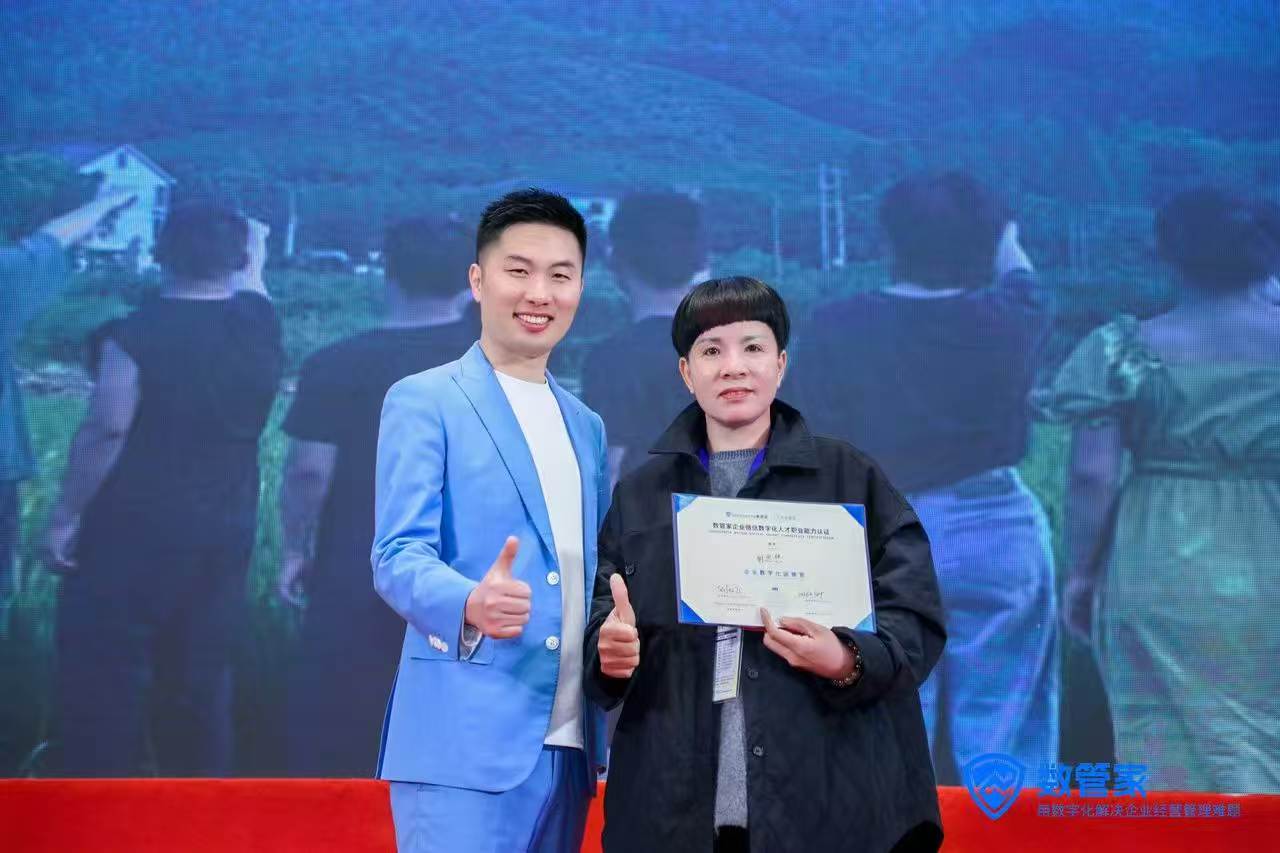 SXJZ Team Travels to Suzhou to Learn AI for Better Customer Service